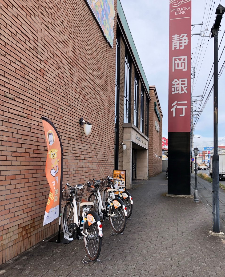 しずてつストア 流通通り店(静岡銀行 沓谷支店) (HELLO CYCLING ポート)の画像1